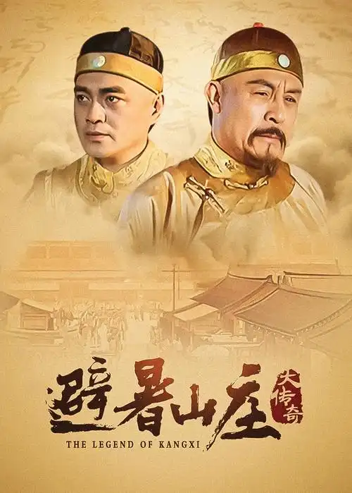 亚洲五月婷婷 亚洲故事 电视剧