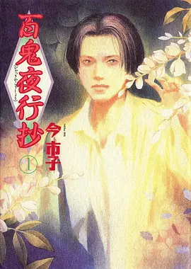 亚洲五月婷婷 五月旋律 动漫